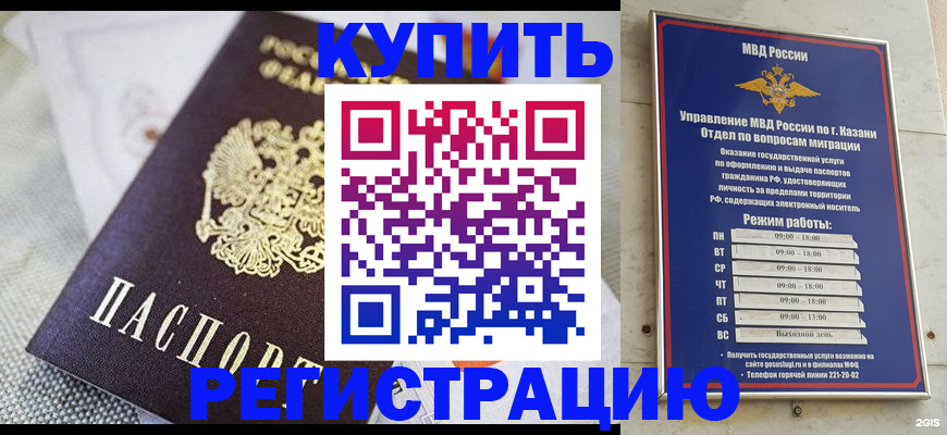 прописка поиск в Дмитрове